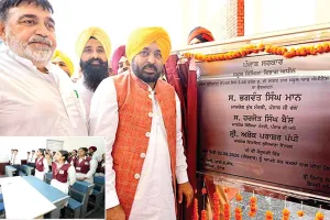 सीएम भगवंत मान ने लुधियाना को दी दो नए स्कूल ऑफ एमिनेंस की सौगात